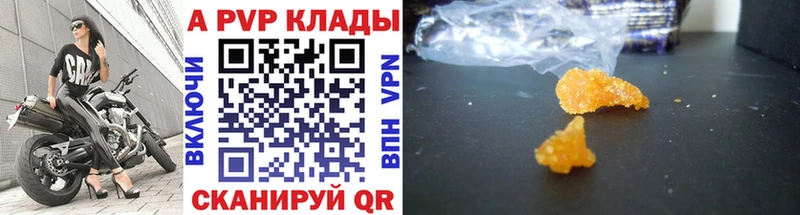 А ПВП мука Сибай