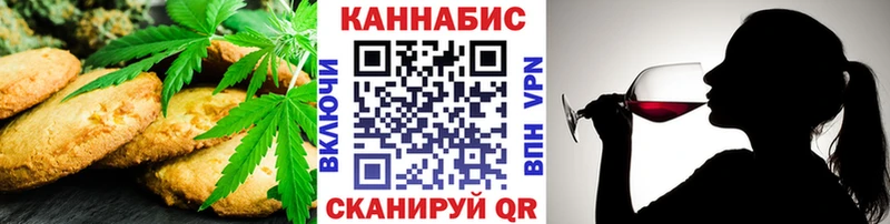 mega ссылка  Сибай  Cannafood конопля  купить наркотик 