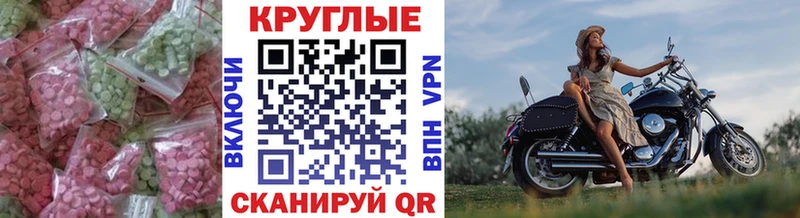 ЭКСТАЗИ бентли  Сибай 