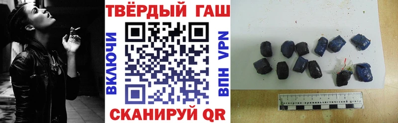 ГАШИШ ice o lator  Сибай 
