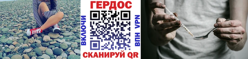 Героин VHQ Сибай
