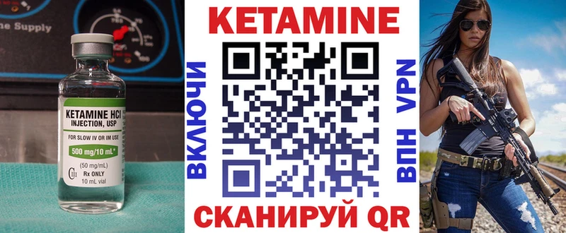гидра как войти  Сибай  КЕТАМИН VHQ 
