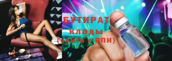 альфа пвп VHQ Армянск