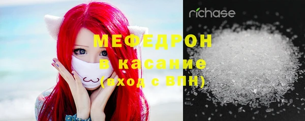 альфа пвп VHQ Армянск