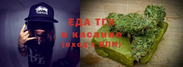 2c-b Аркадак