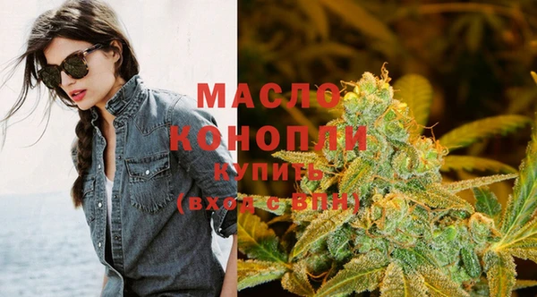 альфа пвп VHQ Армянск