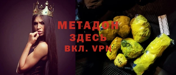 альфа пвп VHQ Армянск