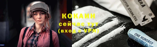 круглые Арсеньев