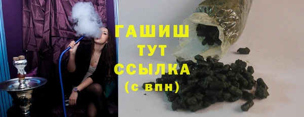 2c-b Аркадак