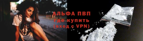 альфа пвп VHQ Армянск