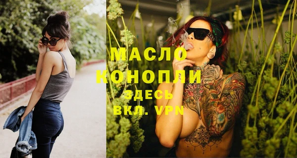 альфа пвп VHQ Армянск
