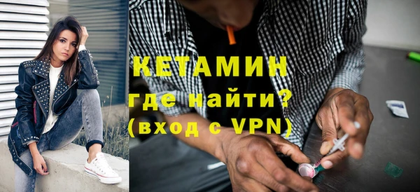 альфа пвп VHQ Армянск