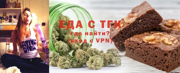 альфа пвп VHQ Армянск