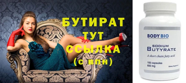 круглые Арсеньев