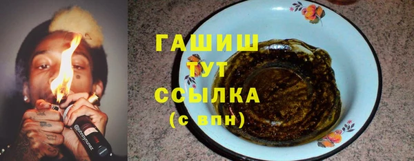 альфа пвп VHQ Армянск