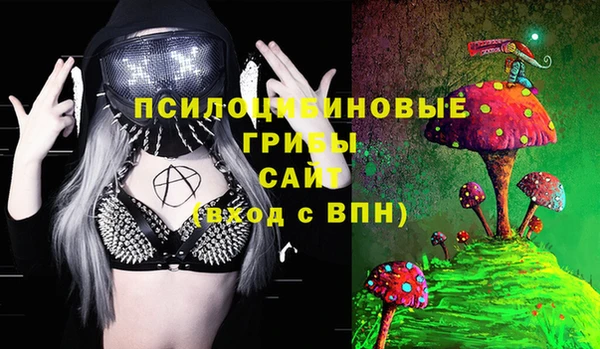 кокаин премиум Сафоново