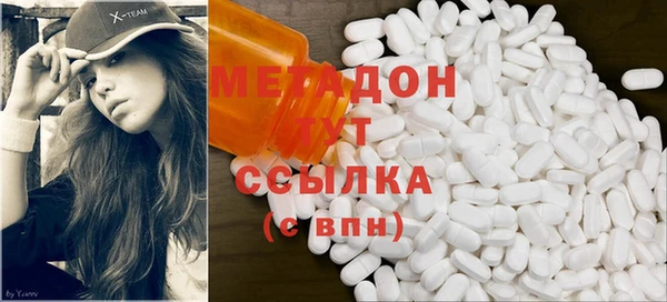 альфа пвп VHQ Армянск