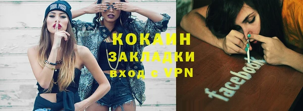 альфа пвп VHQ Армянск