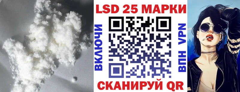 ЛСД экстази ecstasy  Сибай 