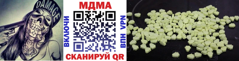 сколько стоит Сибай МДМА молли