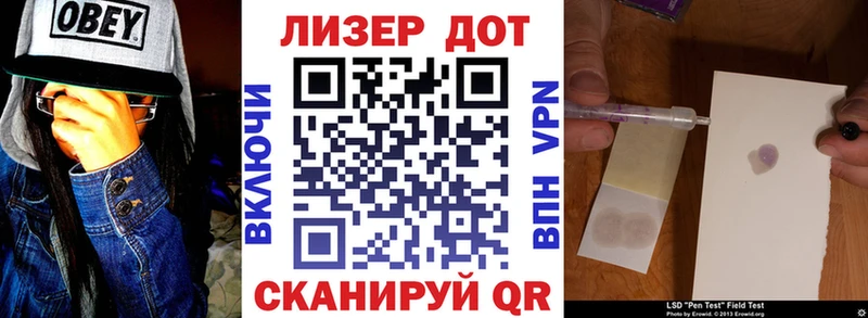 наркота  Сибай  дарк нет как зайти  Марки N-bome 1500мкг 