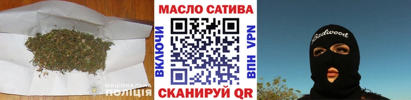 ТГК гашишное масло  Сибай 