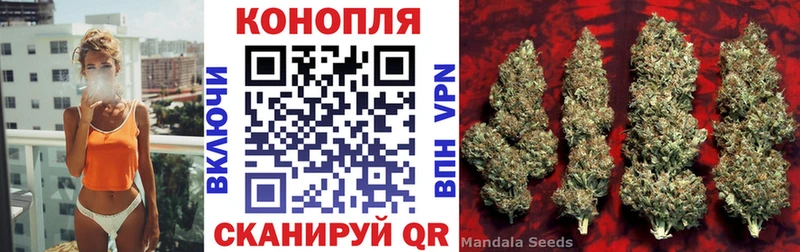 Марихуана LSD WEED МЕГА Сибай наркотики